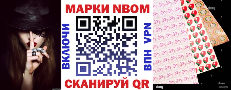 Наркотические марки 1500мкг  ссылка на мегу как зайти  Ростов-на-Дону  где купить наркоту 