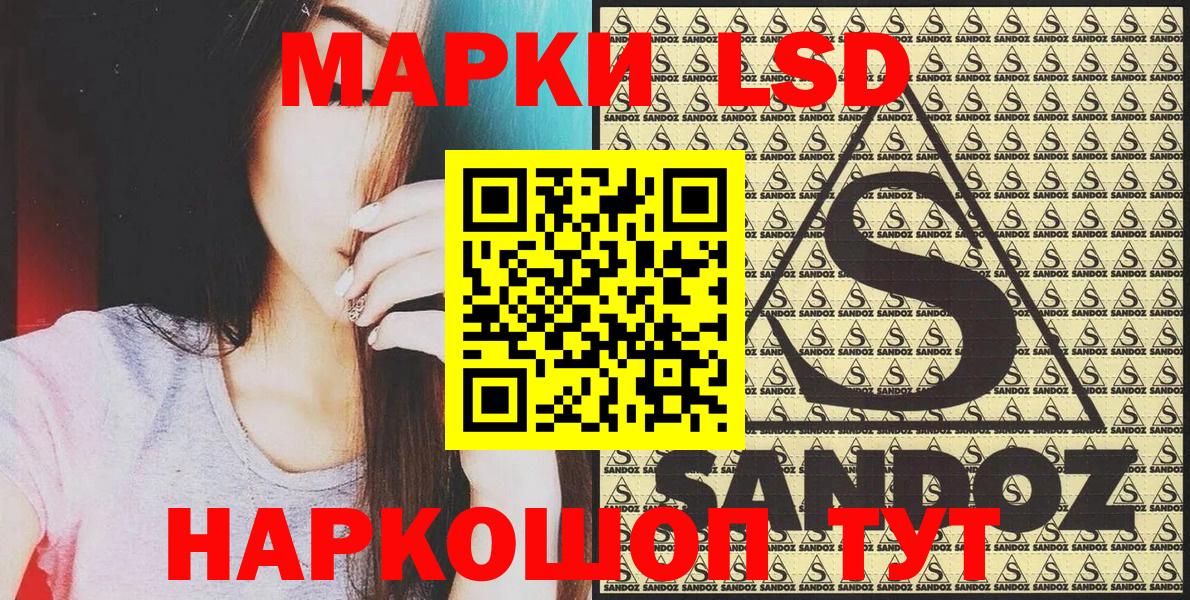 Марки 25I-NBOMe 1500мкг  Марки NBOMe  Ростов-на-Дону 