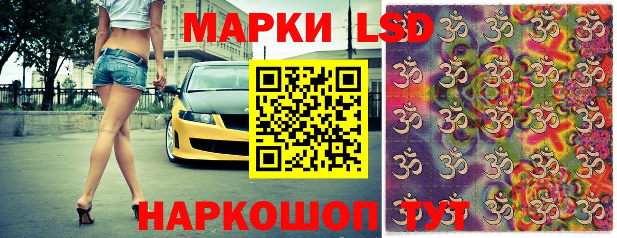 Марки N-bome 1500мкг Ростов-на-Дону