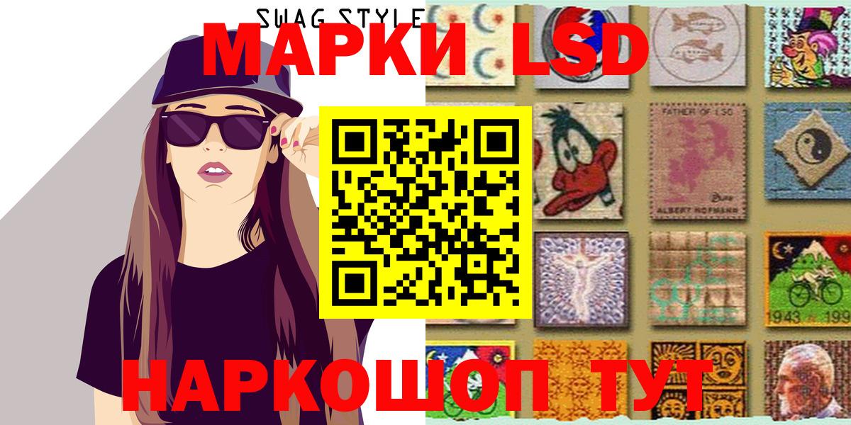 Марки 25I-NBOMe 1,5мг  Вход с VPN  Ростов-на-Дону 