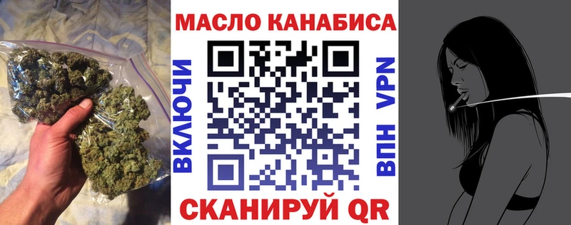 ТГК концентрат  ссылка на мегу   Ростов-на-Дону 