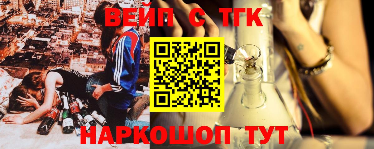 ТГК Wax Ростов-на-Дону