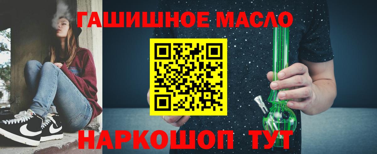 Дистиллят ТГК вейп  Ростов-на-Дону  как найти закладки  ОМГ ОМГ онион  Дистиллят ТГК вейп 