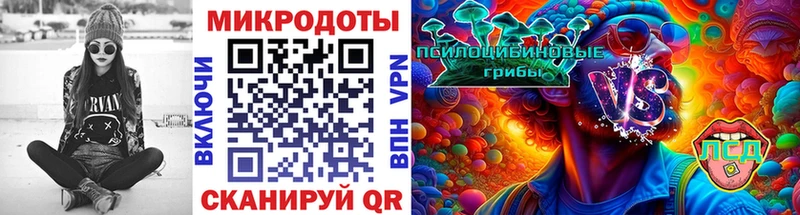 цена наркотик  ОМГ ОМГ ONION  Галлюциногенные грибы ЛСД  Ростов-на-Дону 
