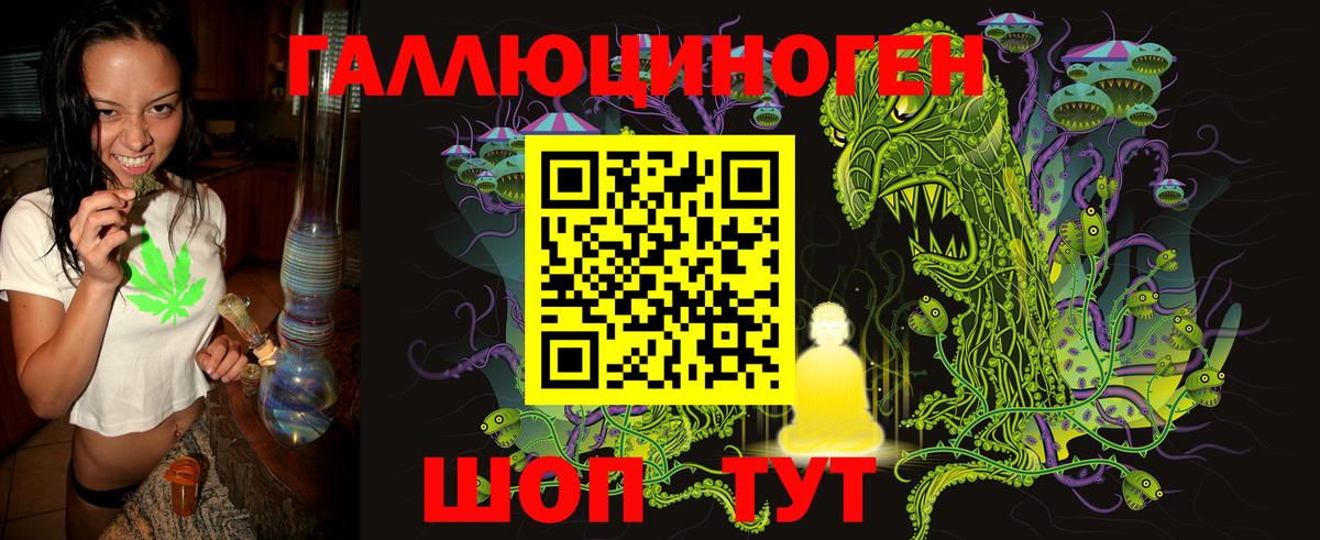 Псилоцибиновые грибы MAGIC MUSHROOMS Ростов-на-Дону