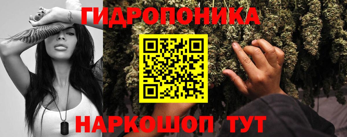 Канабис AK-47 Ростов-на-Дону