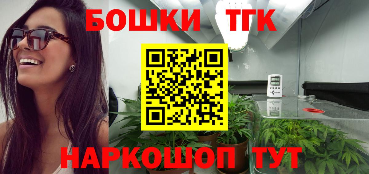 МАРИХУАНА OG Kush  Шишки марихуана AK-47  Ростов-на-Дону  Шишки марихуана индика  МАРИХУАНА индика 