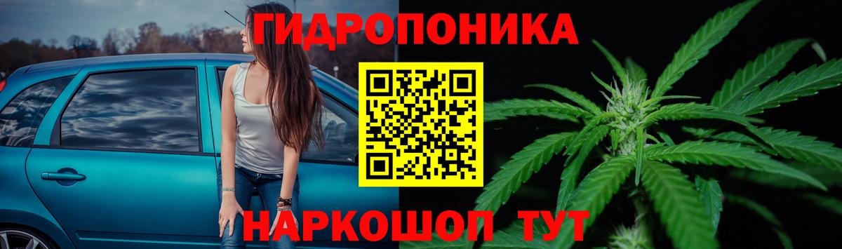 Бошки марихуана LSD WEED Ростов-на-Дону