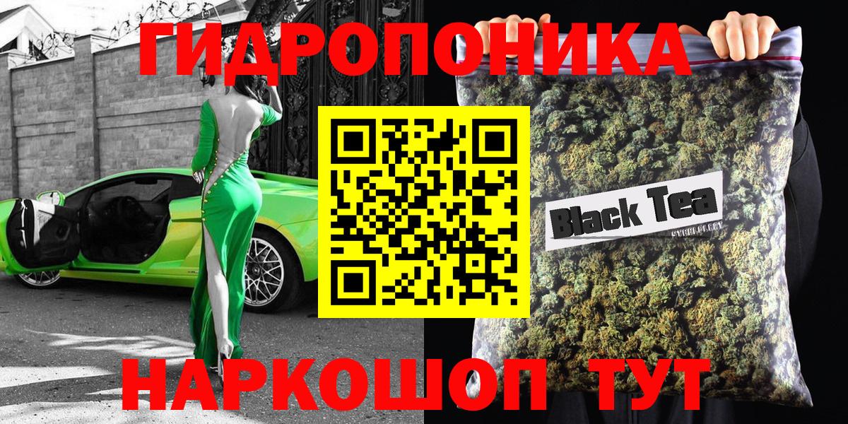 Бошки марихуана Bruce Banner  Вход с VPN  Бошки Шишки Bruce Banner  Бошки Шишки семена  Ростов-на-Дону 